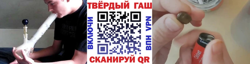 Магазин наркотиков Козьмодемьянск COCAIN АМФЕТАМИН Галлюциногенные грибы Марихуана МЕФ APVP