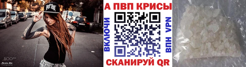 kraken tor  цены наркотик  Козьмодемьянск  А ПВП СК 