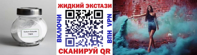 купить   Козьмодемьянск  БУТИРАТ вода 