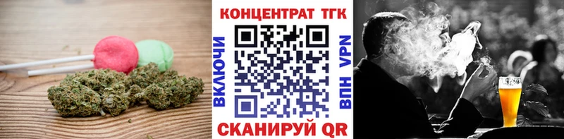 Еда ТГК марихуана  shop формула  Козьмодемьянск 