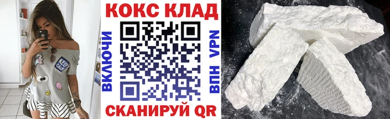 Cocaine Перу  Козьмодемьянск 