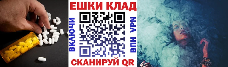 купить наркотики сайты  Козьмодемьянск  Ecstasy круглые 