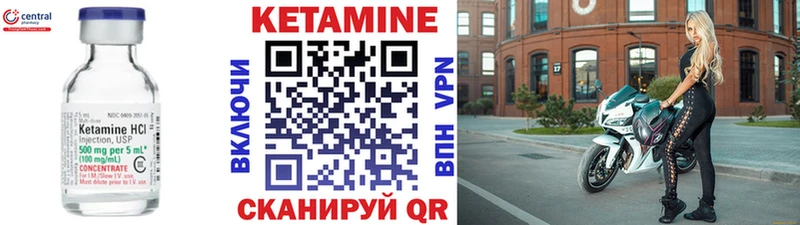 Кетамин ketamine  shop какой сайт  Козьмодемьянск 