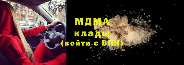 молекула духа Армянск