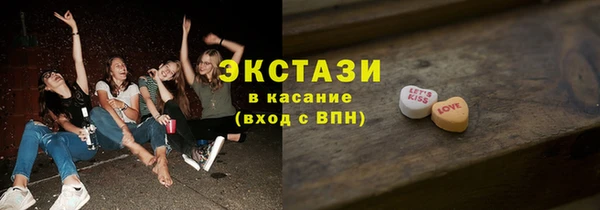 марки lsd Балахна