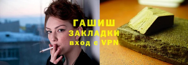 молекула духа Армянск