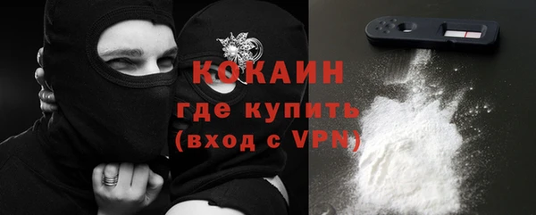 соль курить ск Краснотурьинск