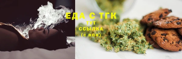 молекула духа Армянск