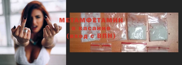 кокс Арсеньев