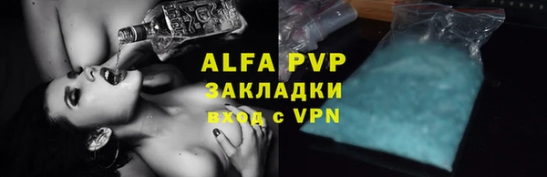 молекула духа Армянск