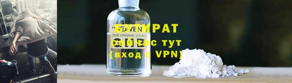 молекула духа Армянск