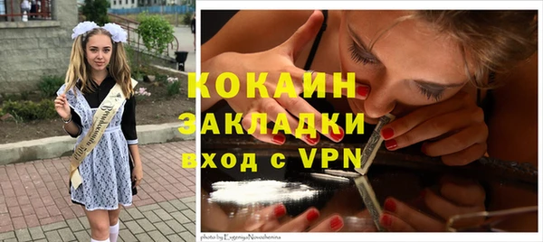 молекула духа Армянск