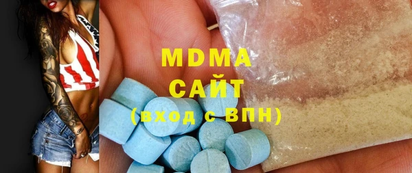 молекула духа Армянск