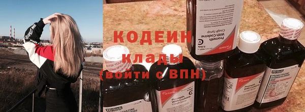 молекула духа Армянск