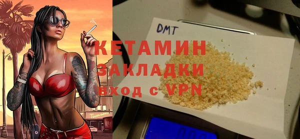молекула духа Армянск