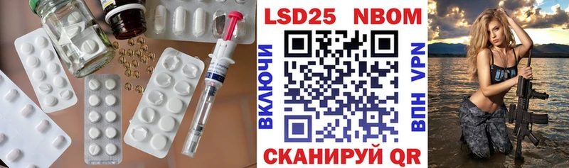 Лсд 25 экстази кислота  Козьмодемьянск 