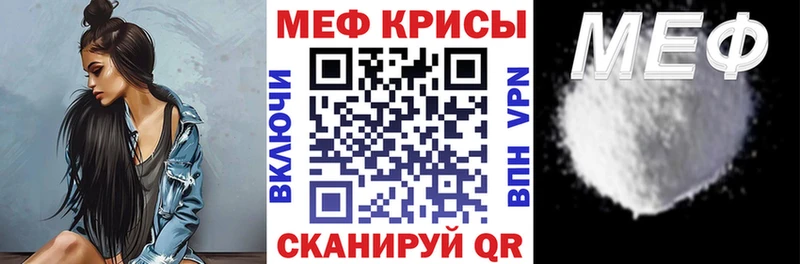 darknet какой сайт  цены   Козьмодемьянск  Мефедрон мяу мяу 