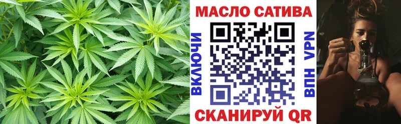 ТГК гашишное масло  Козьмодемьянск 