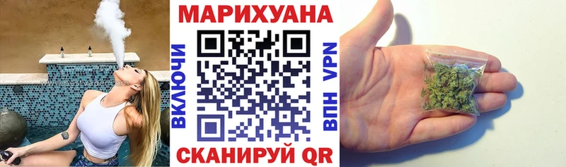 купить наркотик  Козьмодемьянск  Марихуана конопля 